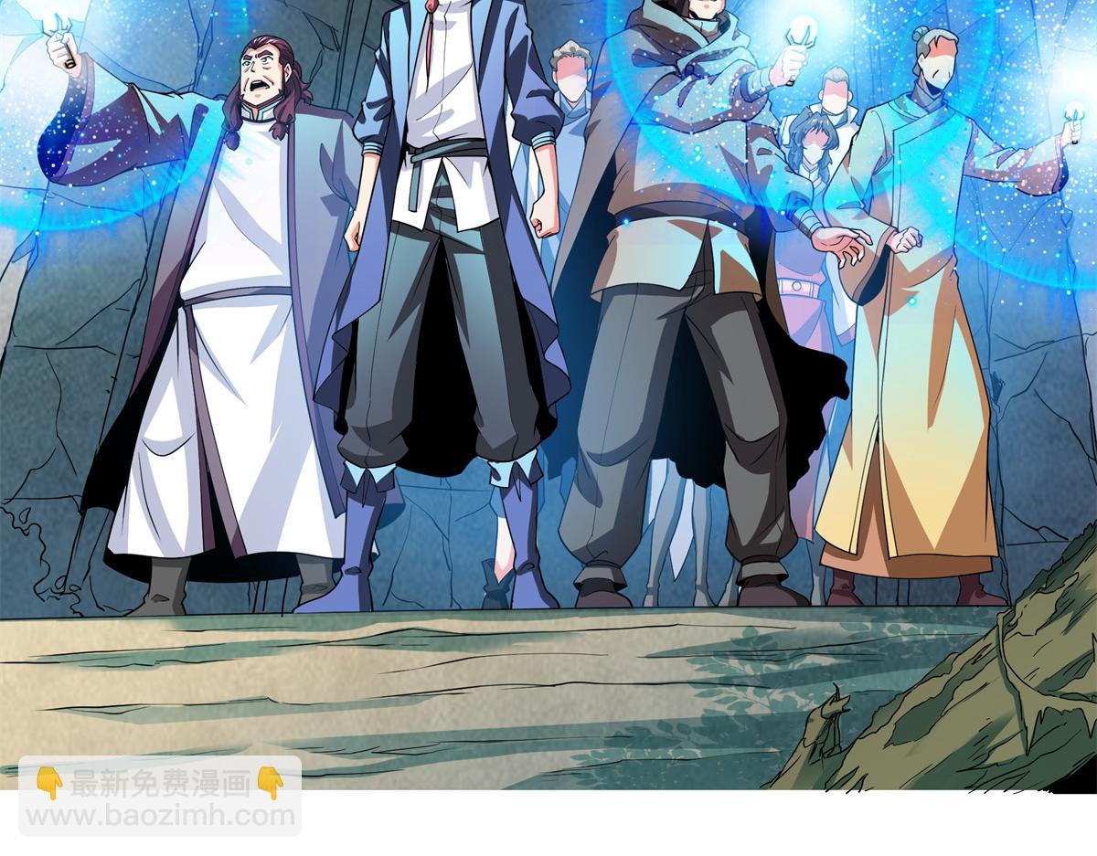 第284话 蜃神幻境(1/2)-第289话