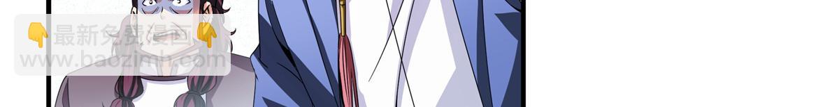 第284话 蜃神幻境(1/2)-第289话