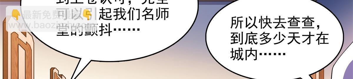 第284话 蜃神幻境(1/2)-第289话