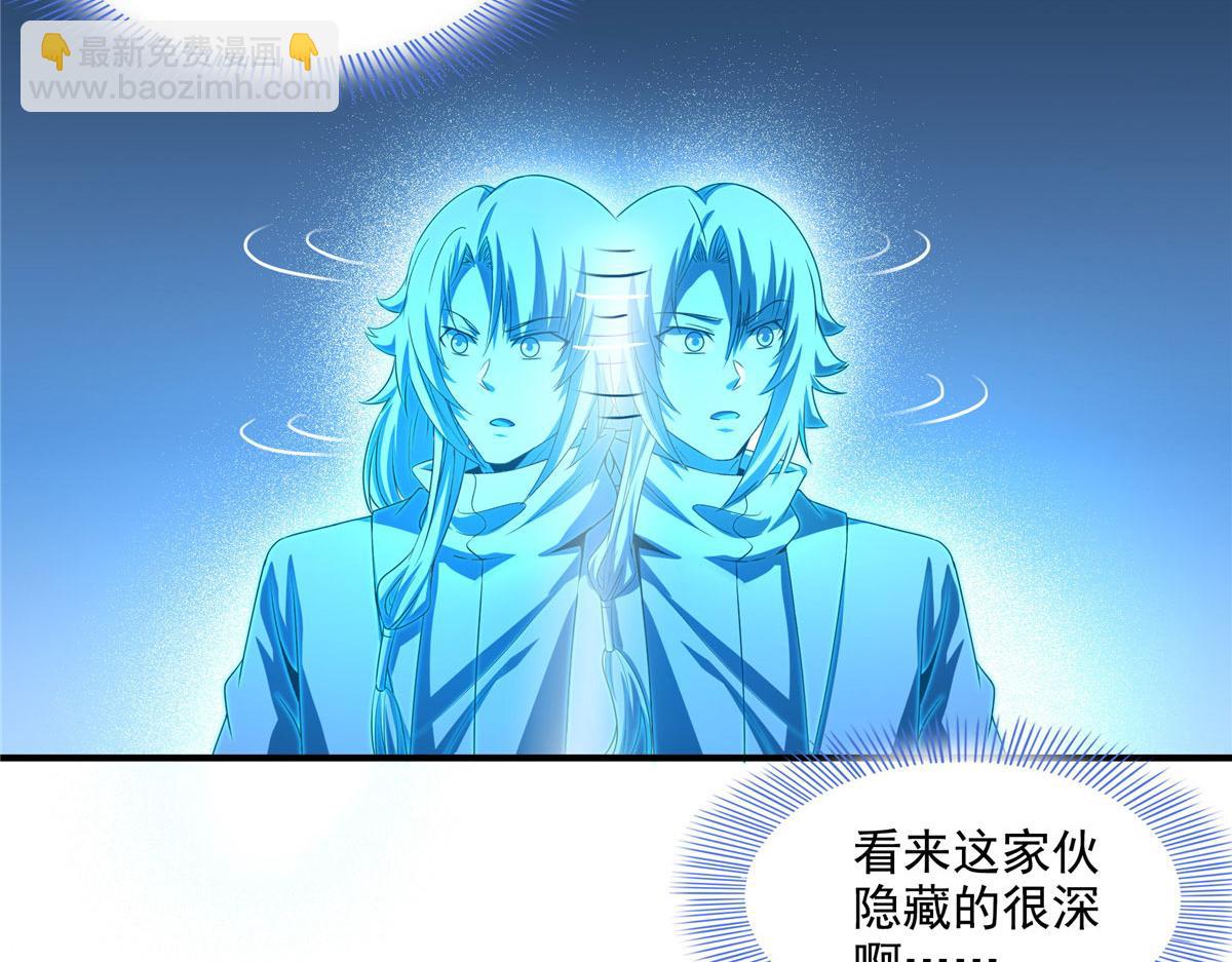 第286话 我可以教你(1/2)-第291话