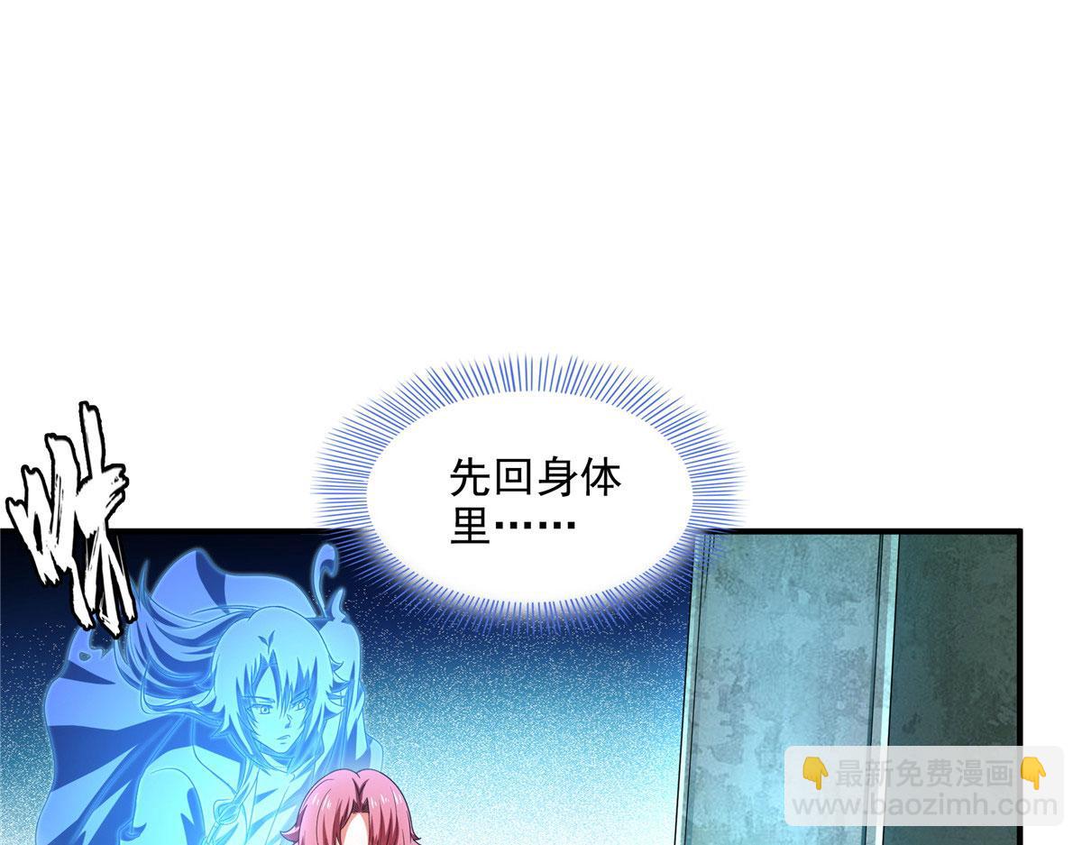 第286话 我可以教你(1/2)-第291话