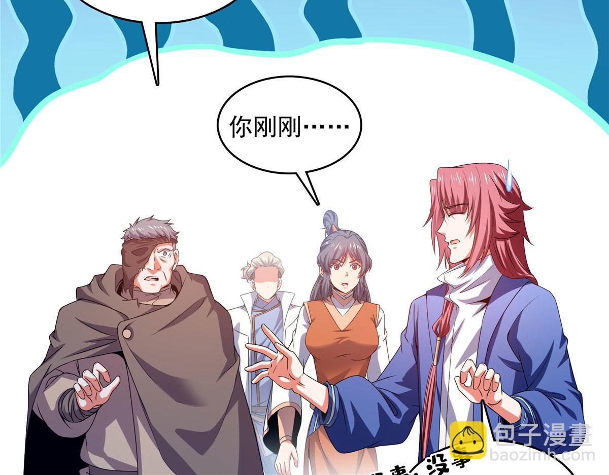 第286话 我可以教你(1/2)-第291话