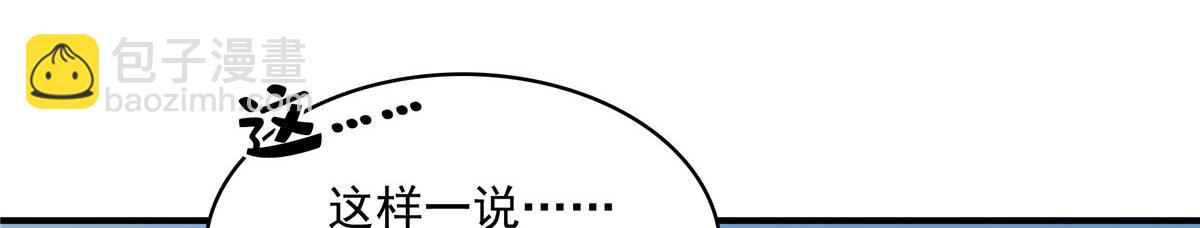 第286话 我可以教你(1/2)-第291话
