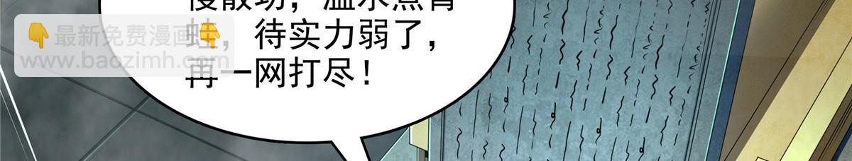 第286话 我可以教你(1/2)-第291话
