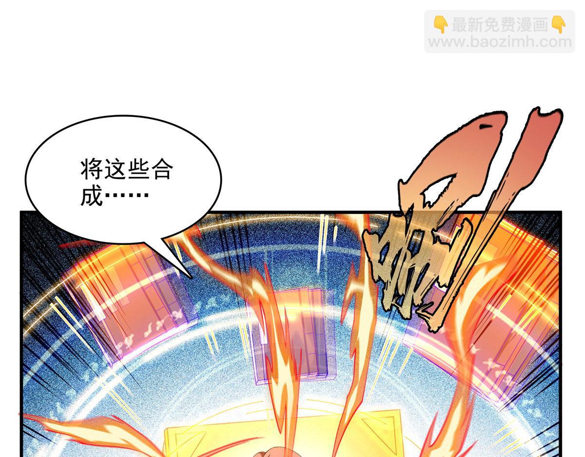 第286话 我可以教你(1/2)-第291话