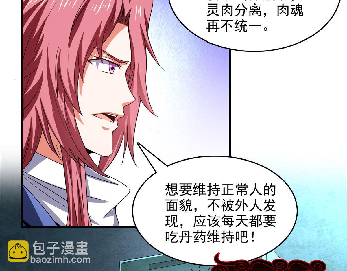 第286话 我可以教你(1/2)-第291话