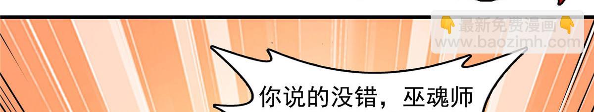 第286话 我可以教你(1/2)-第291话