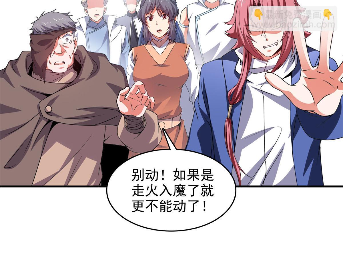 第286话 我可以教你(1/2)-第291话