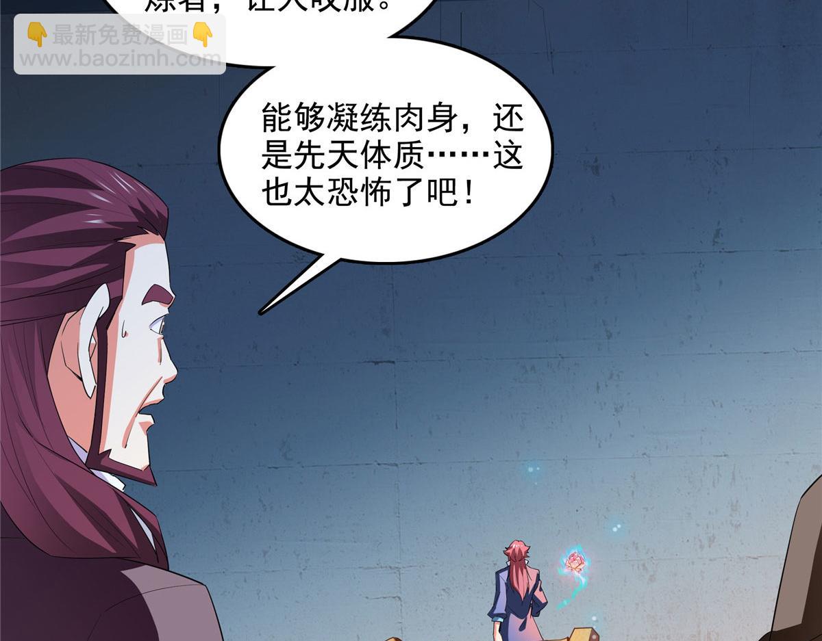 第288话 地狱七心莲(1/2)-第293话