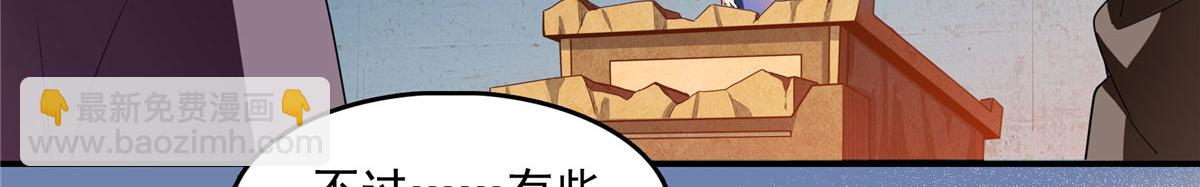 第288话 地狱七心莲(1/2)-第293话