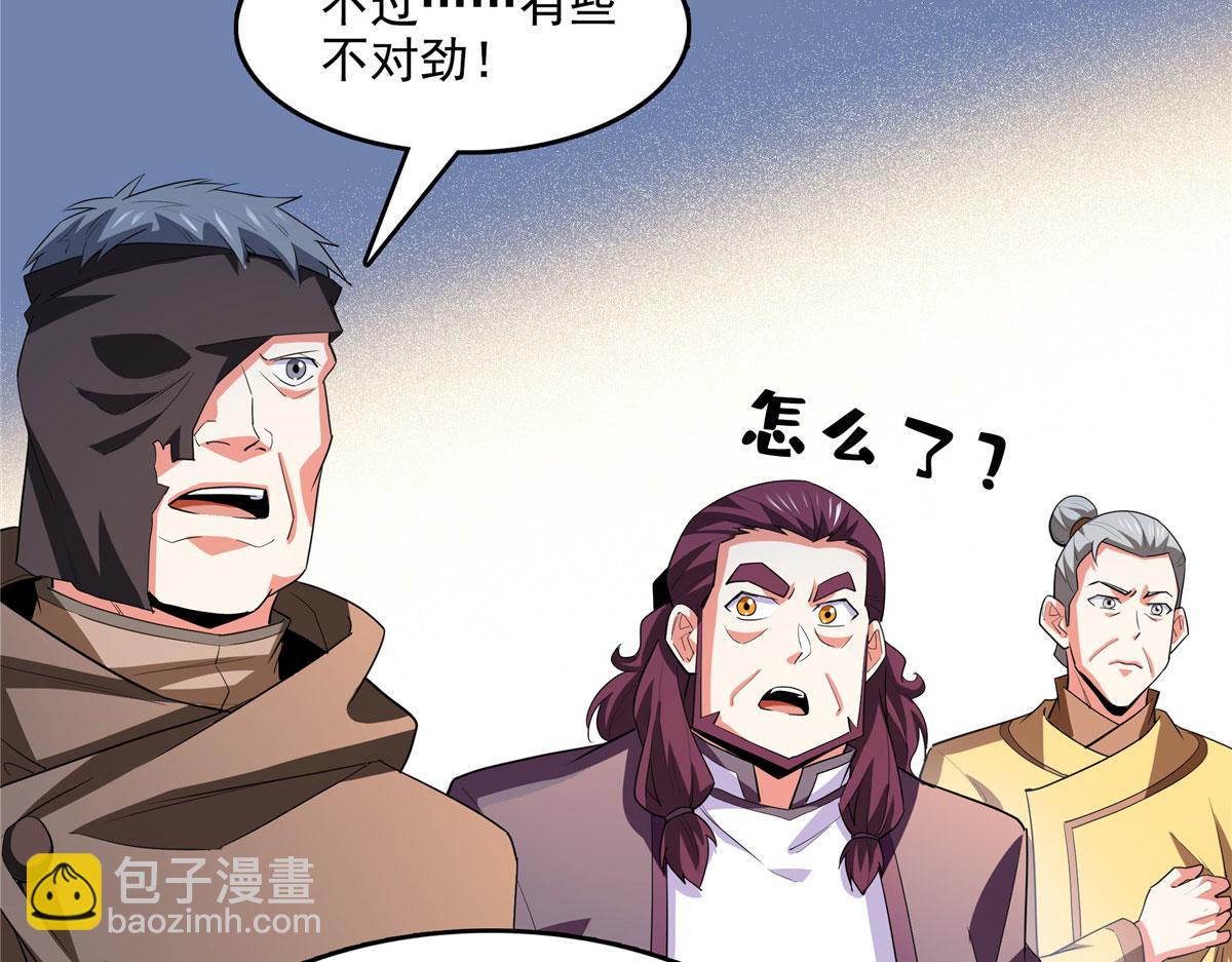 第288话 地狱七心莲(1/2)-第293话