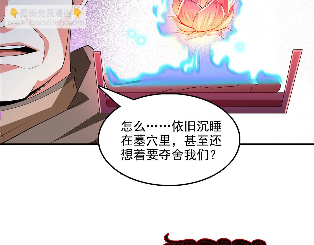 第288话 地狱七心莲(1/2)-第293话
