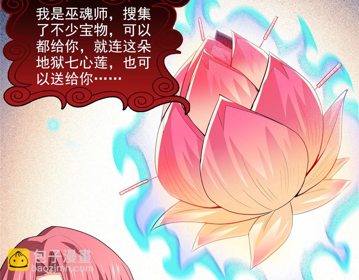 第288话 地狱七心莲(1/2)-第293话
