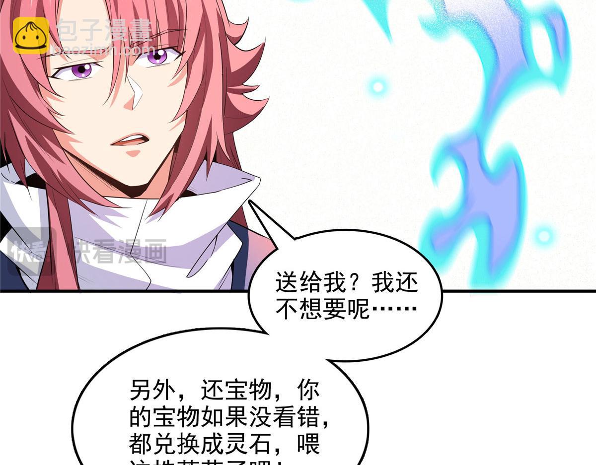 第288话 地狱七心莲(1/2)-第293话