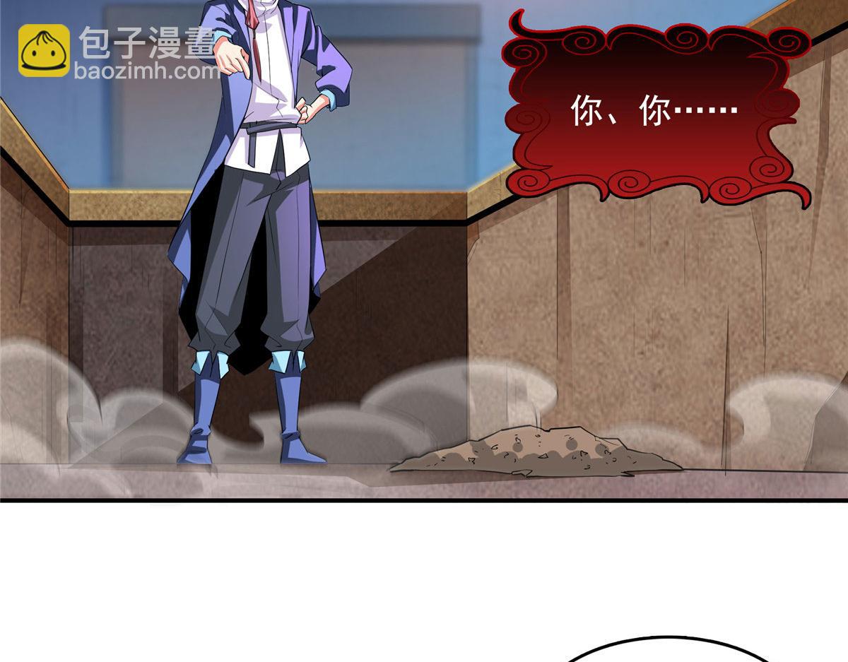 第288话 地狱七心莲(1/2)-第293话