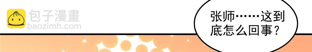 第288话 地狱七心莲(1/2)-第293话
