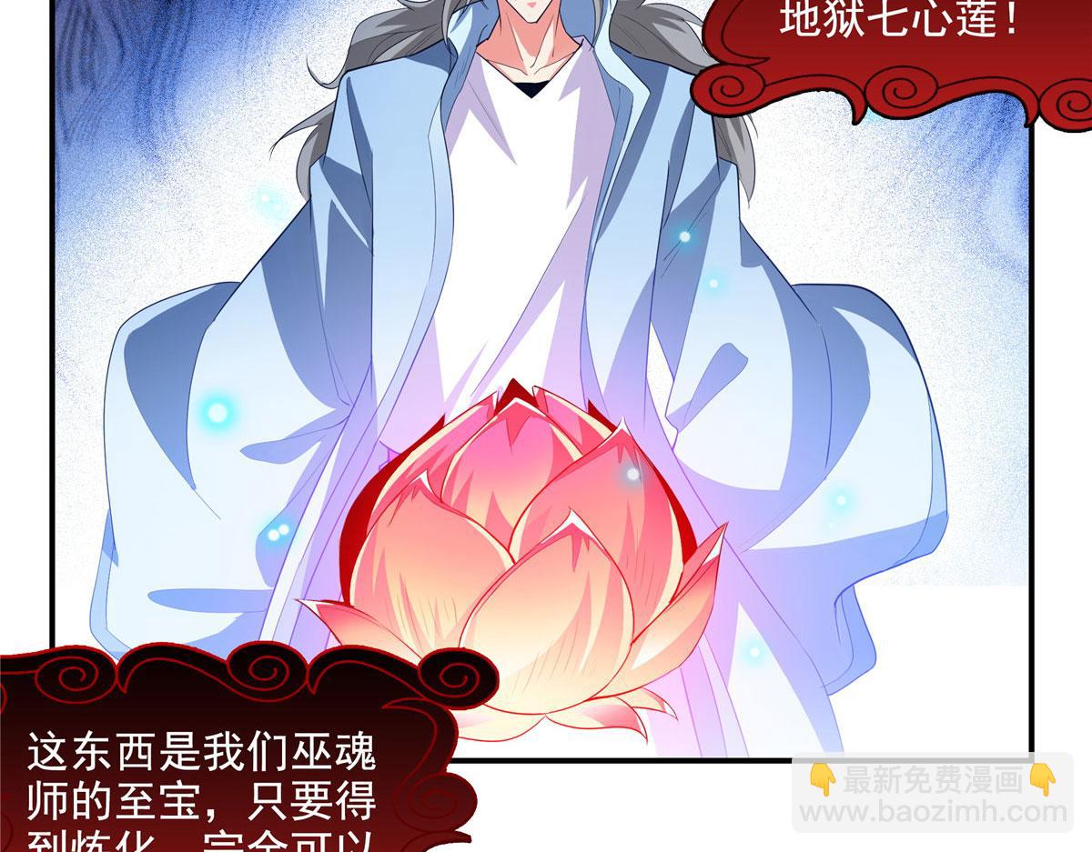 第288话 地狱七心莲(1/2)-第293话