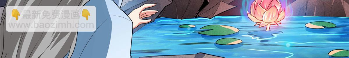 第288话 地狱七心莲(1/2)-第293话