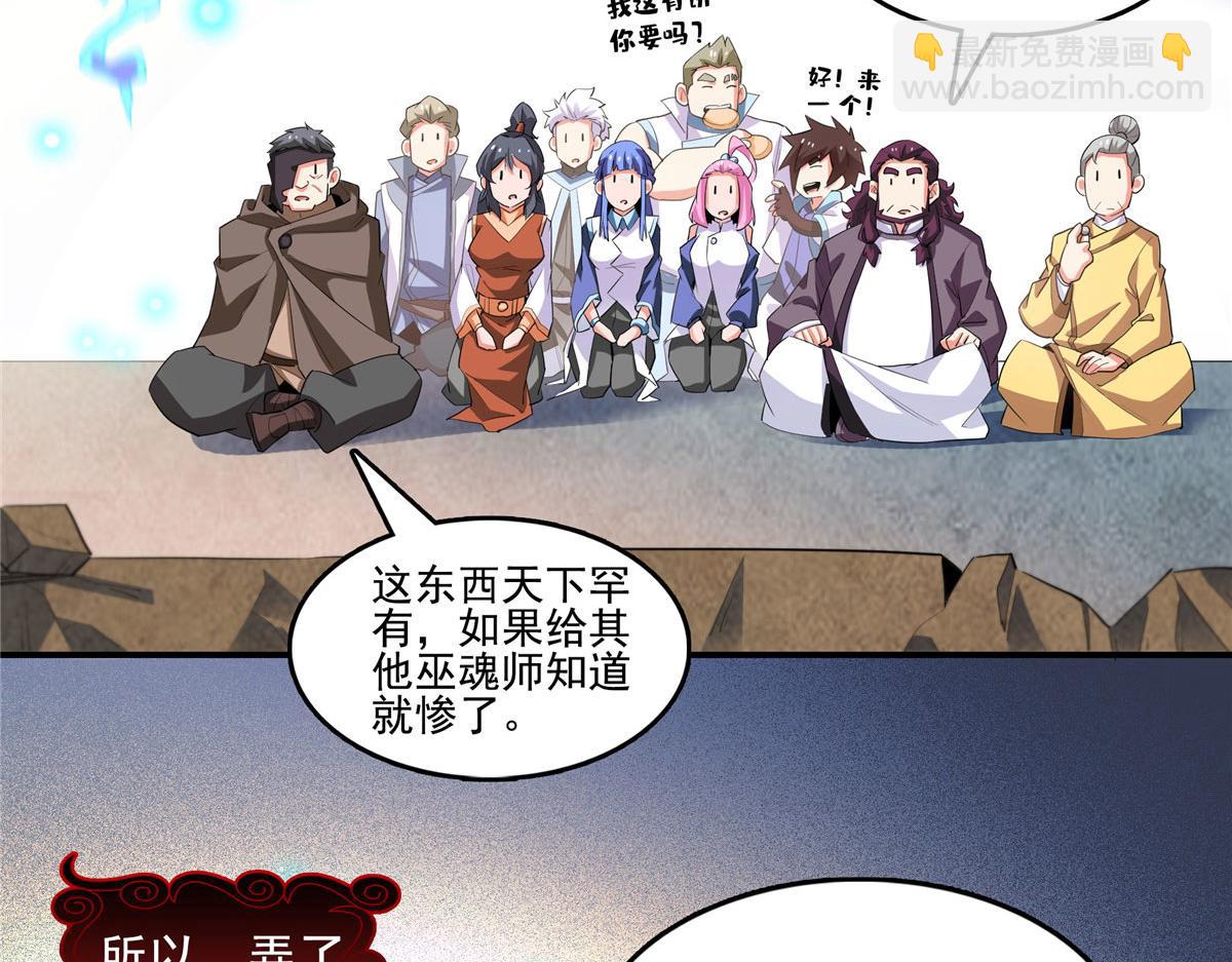第288话 地狱七心莲(1/2)-第293话