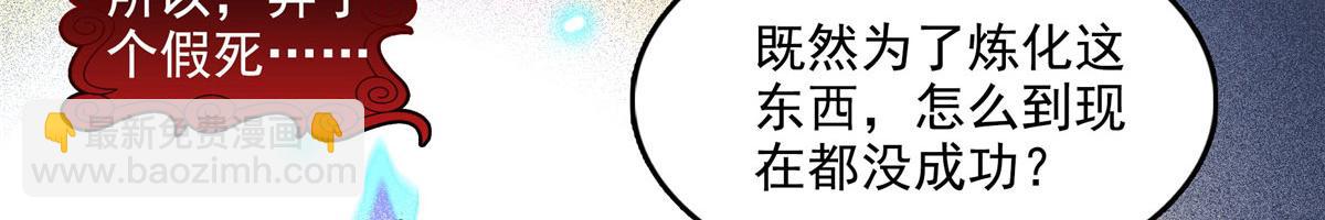 第288话 地狱七心莲(1/2)-第293话