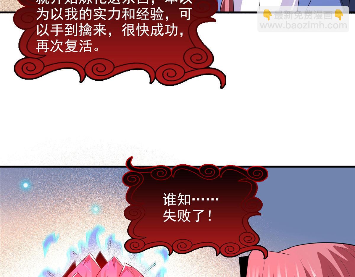第288话 地狱七心莲(1/2)-第293话