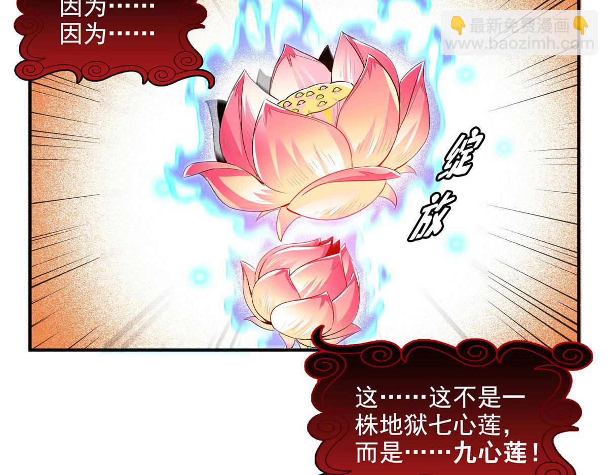 第288话 地狱七心莲(1/2)-第293话