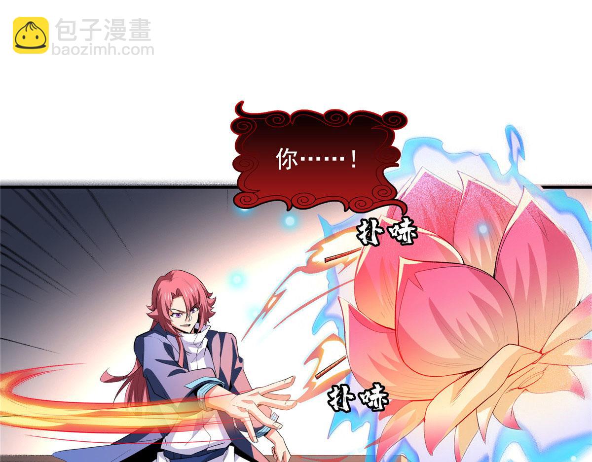 第288话 地狱七心莲(1/2)-第293话