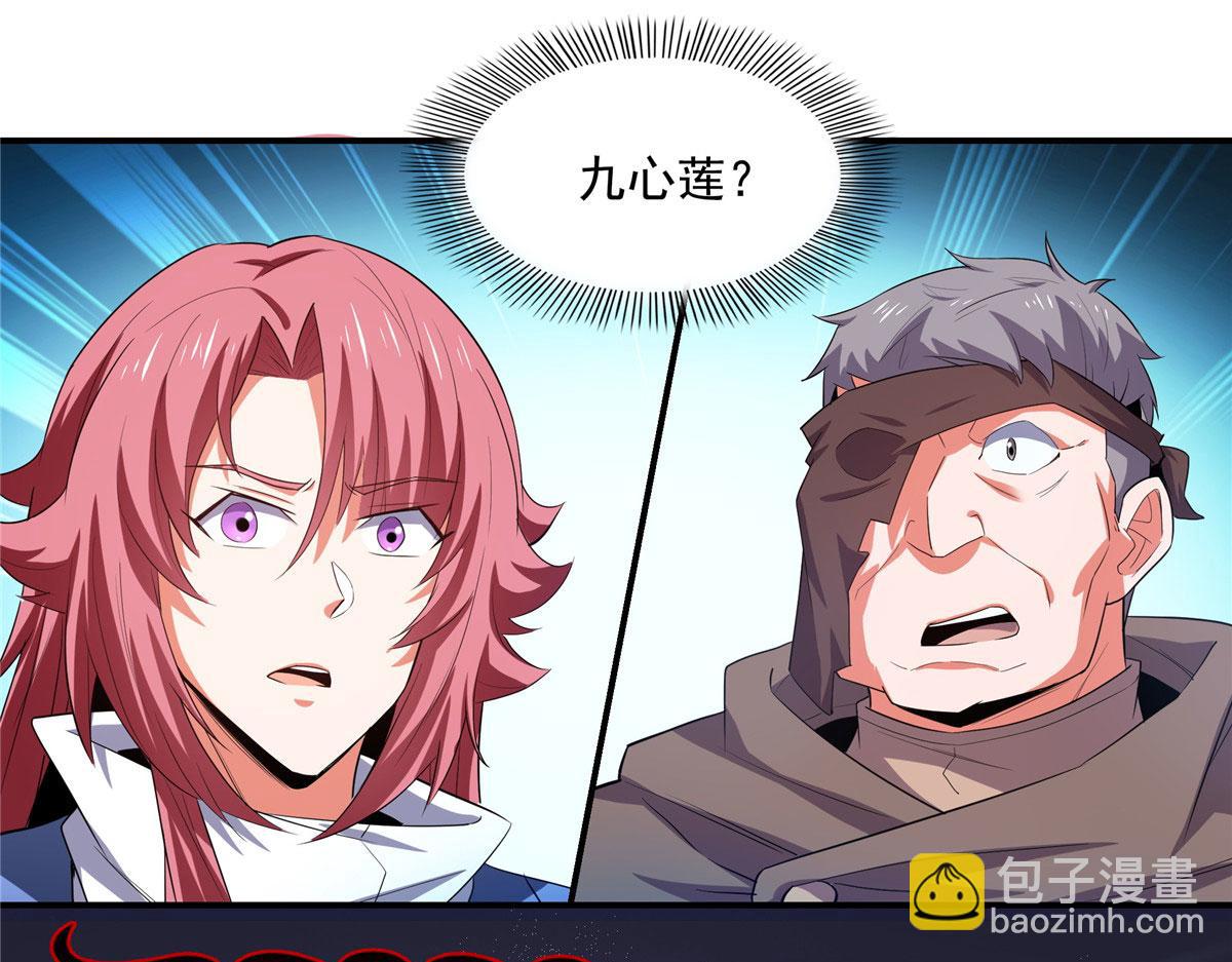 第288话 地狱七心莲(1/2)-第293话