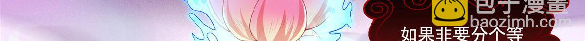 第288话 地狱七心莲(1/2)-第293话