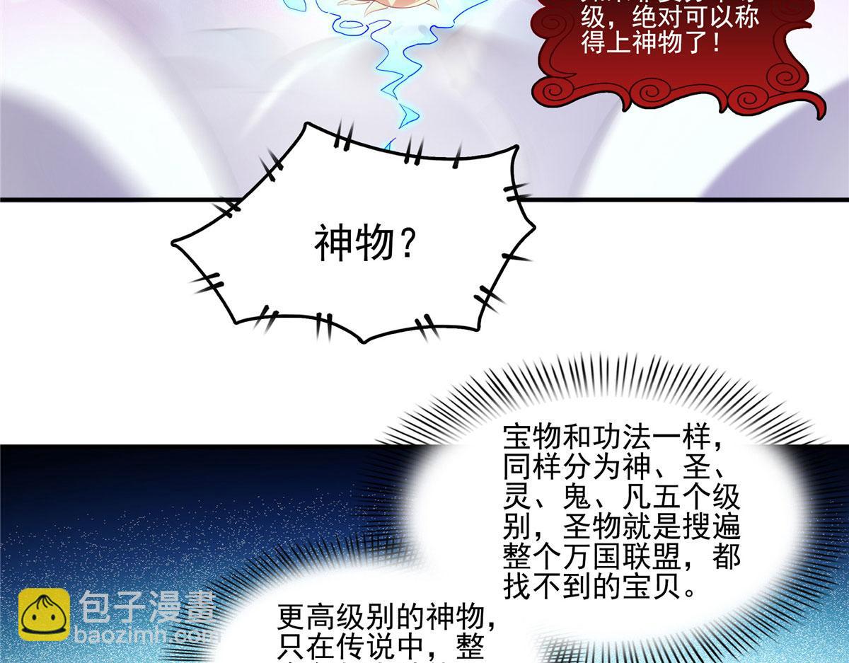 第288话 地狱七心莲(1/2)-第293话