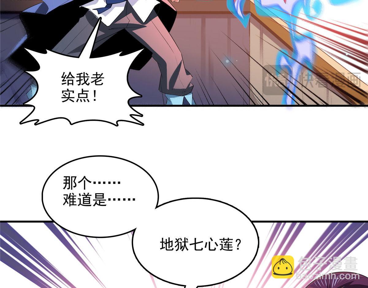 第288话 地狱七心莲(1/2)-第293话