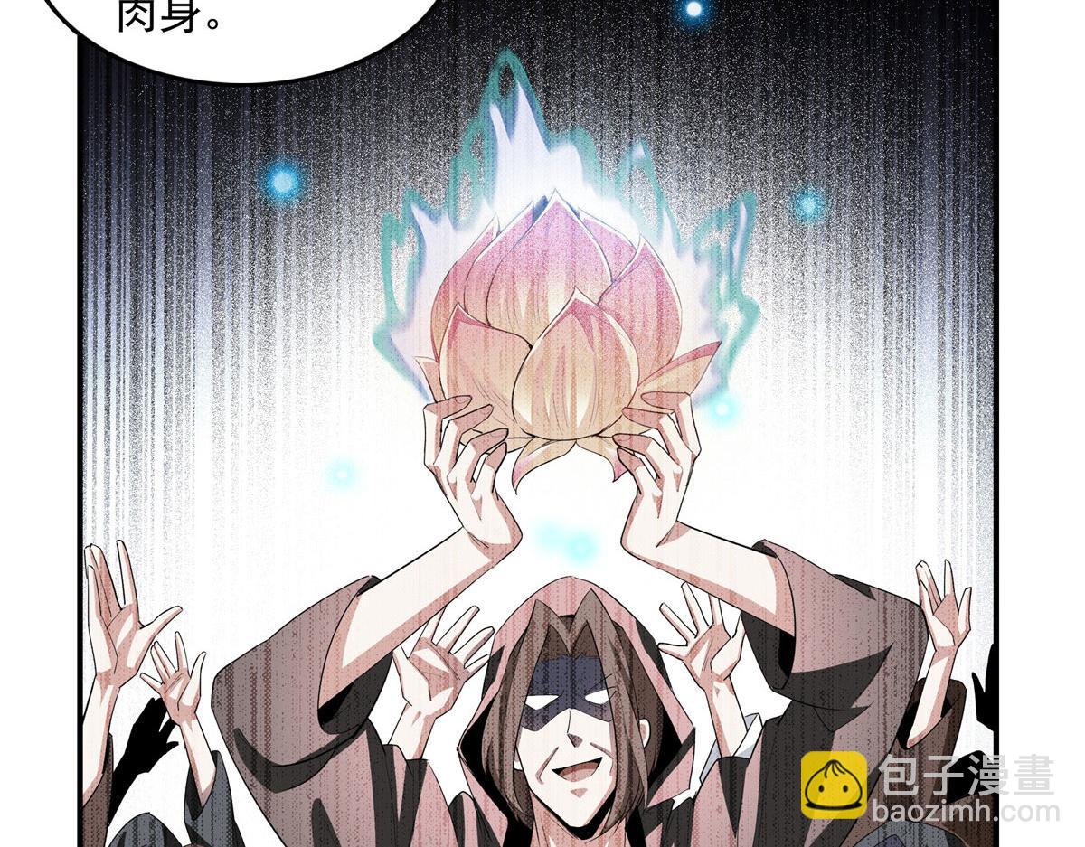 第288话 地狱七心莲(1/2)-第293话