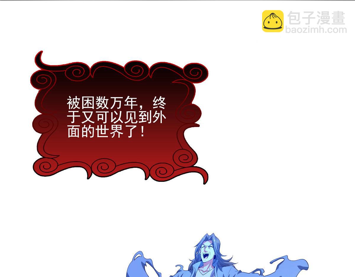 第290话 救活路冲的方法(1/2)-第295话