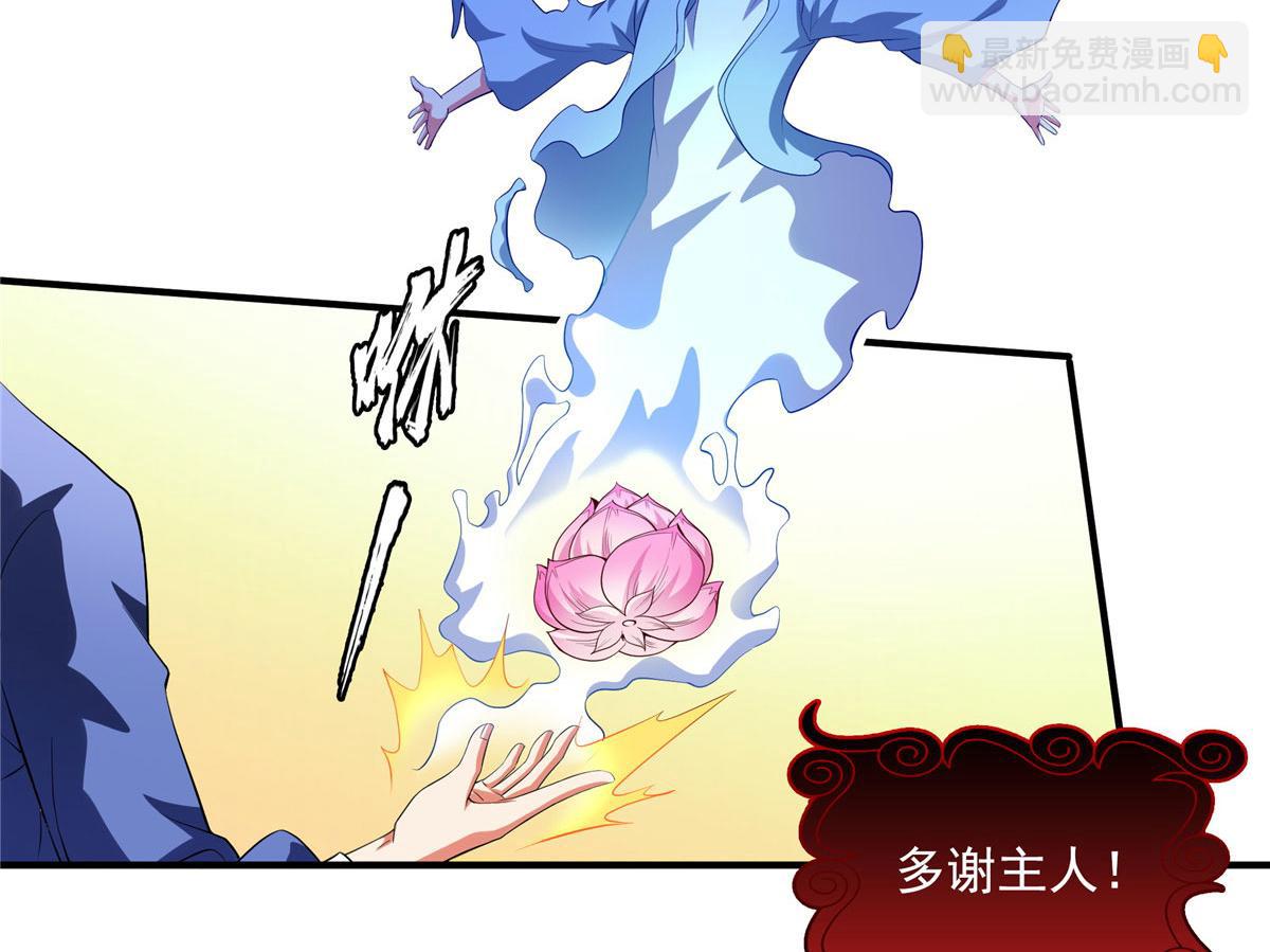 第290话 救活路冲的方法(1/2)-第295话
