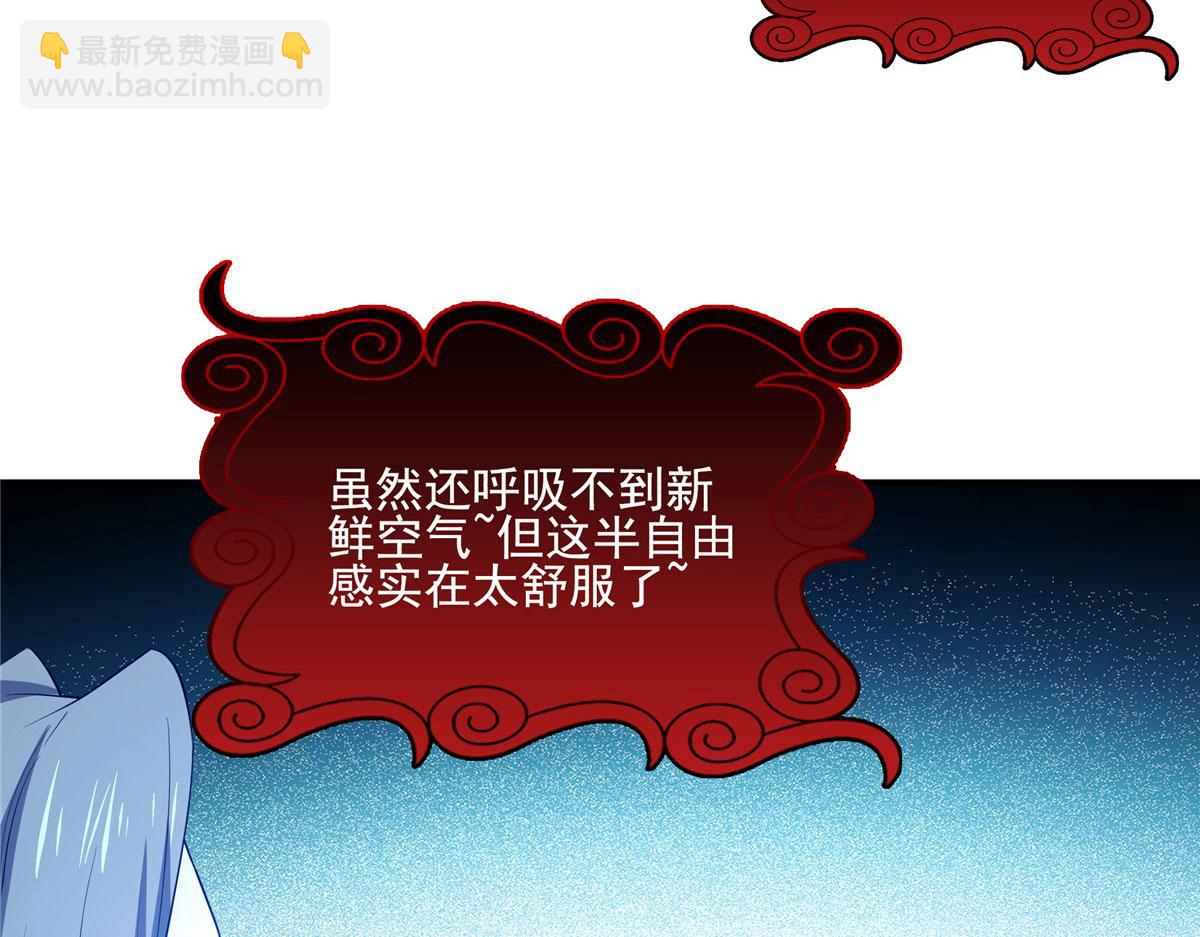 第290话 救活路冲的方法(1/2)-第295话