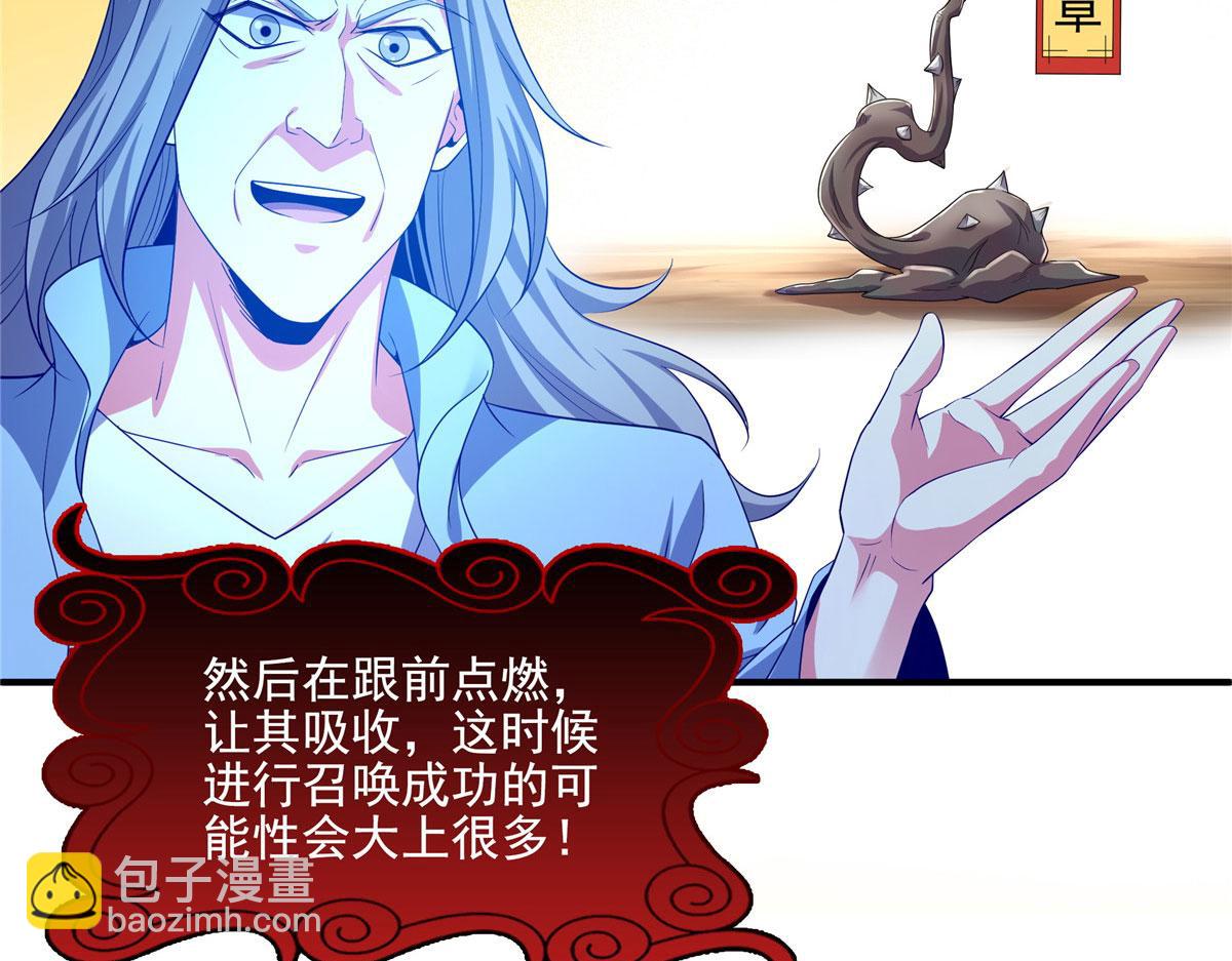 第290话 救活路冲的方法(1/2)-第295话