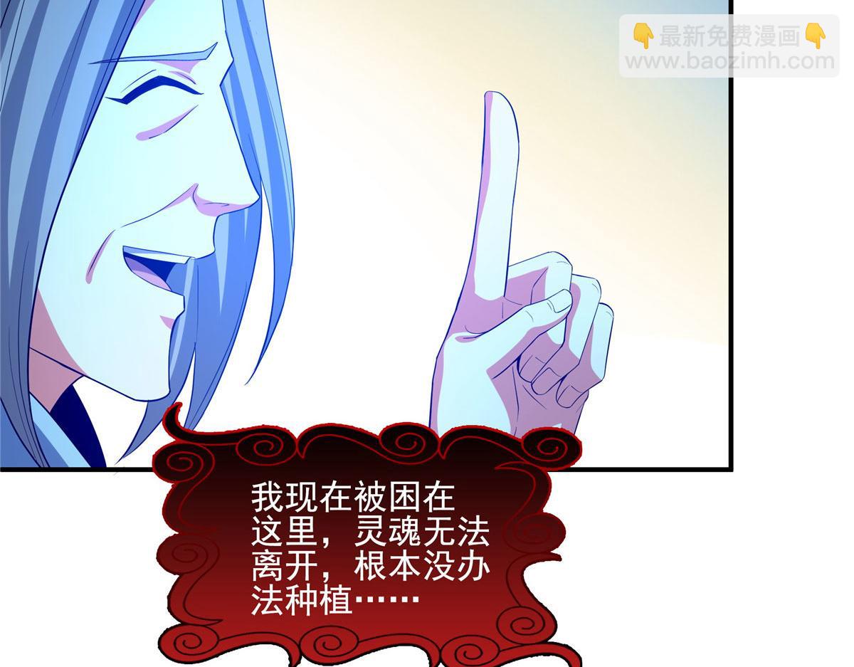 第290话 救活路冲的方法(1/2)-第295话