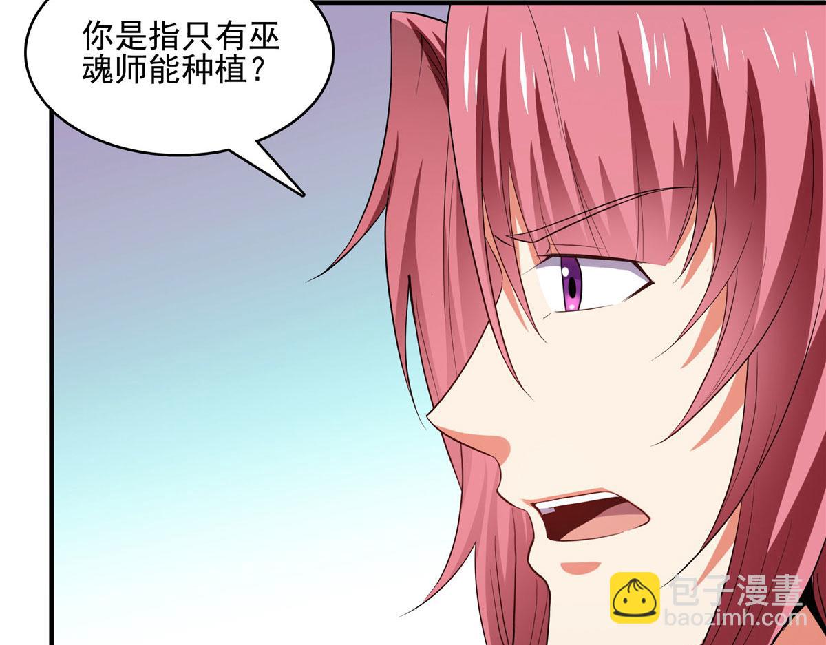 第290话 救活路冲的方法(1/2)-第295话