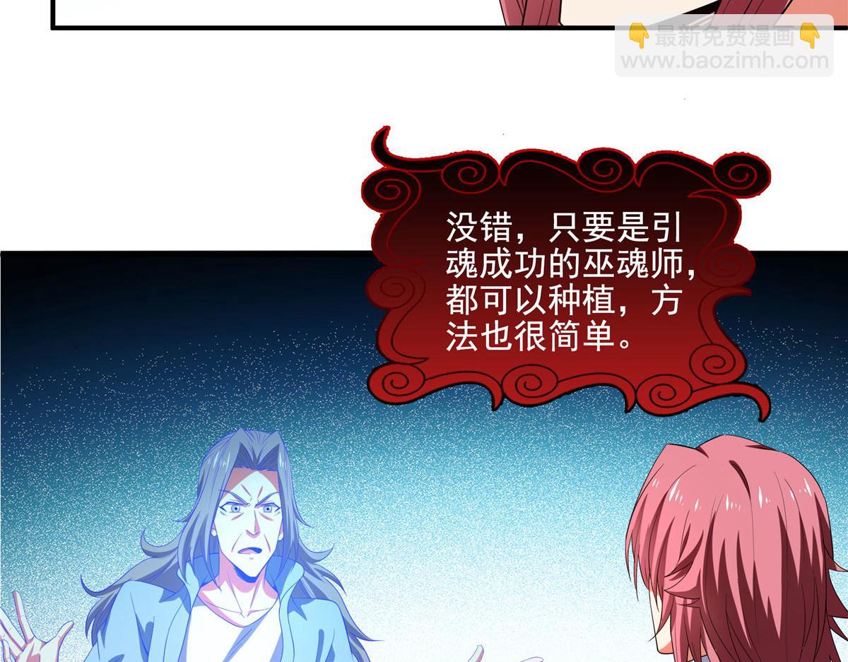 第290话 救活路冲的方法(1/2)-第295话