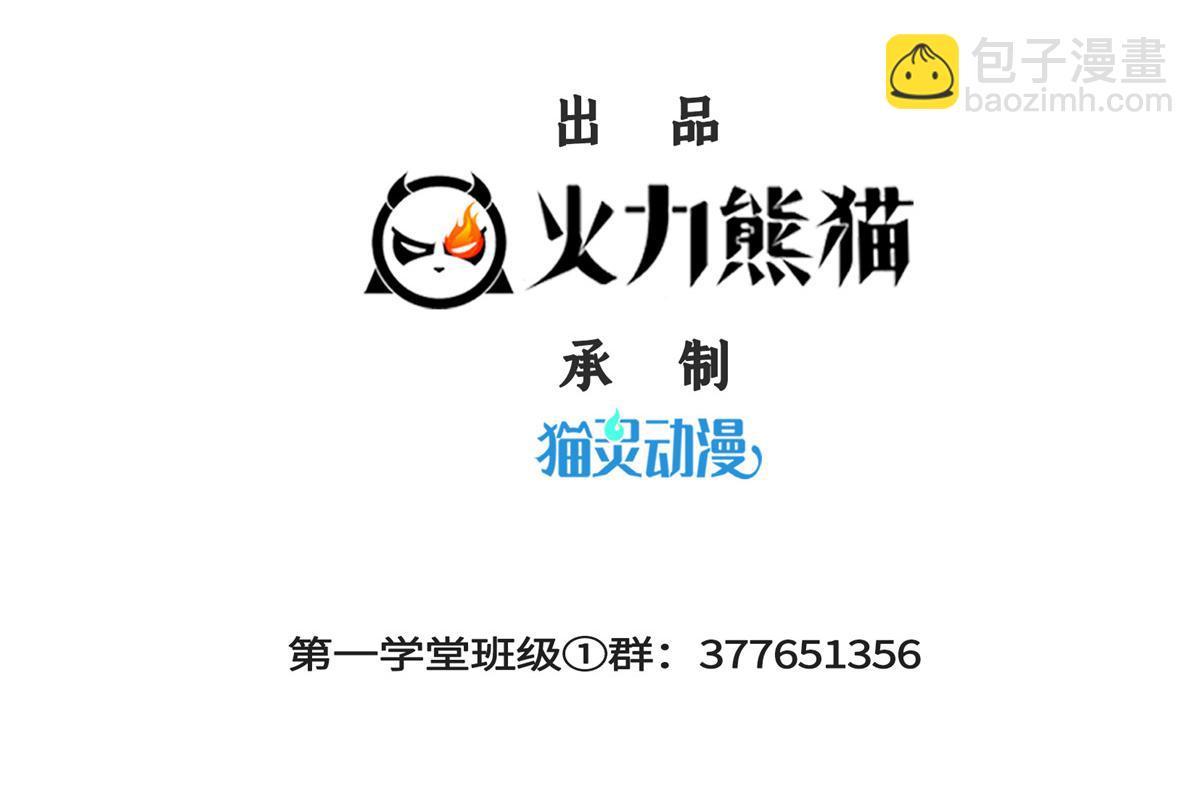 第290话 救活路冲的方法(1/2)-第295话