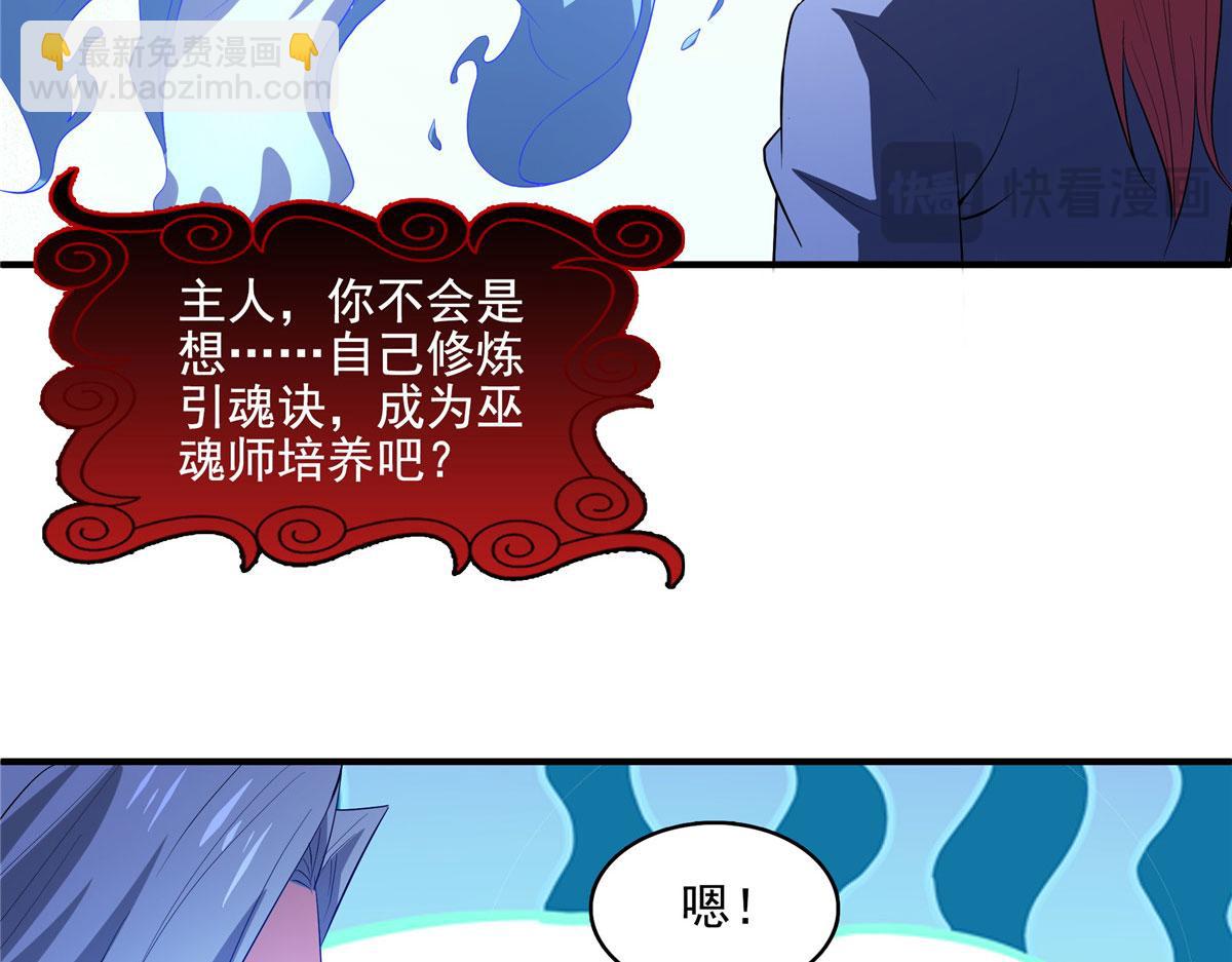 第290话 救活路冲的方法(1/2)-第295话
