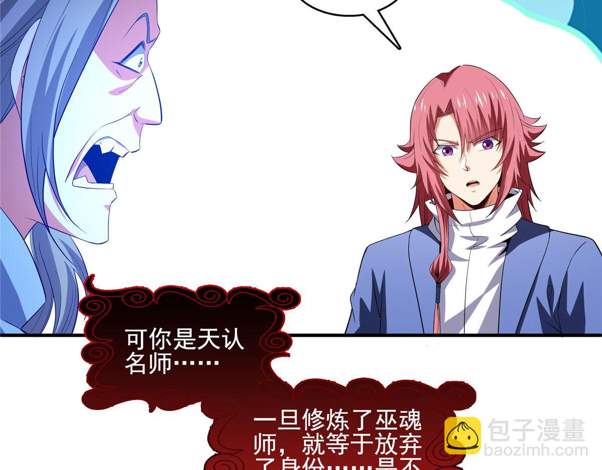 第290话 救活路冲的方法(1/2)-第295话