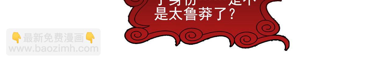 第290话 救活路冲的方法(1/2)-第295话