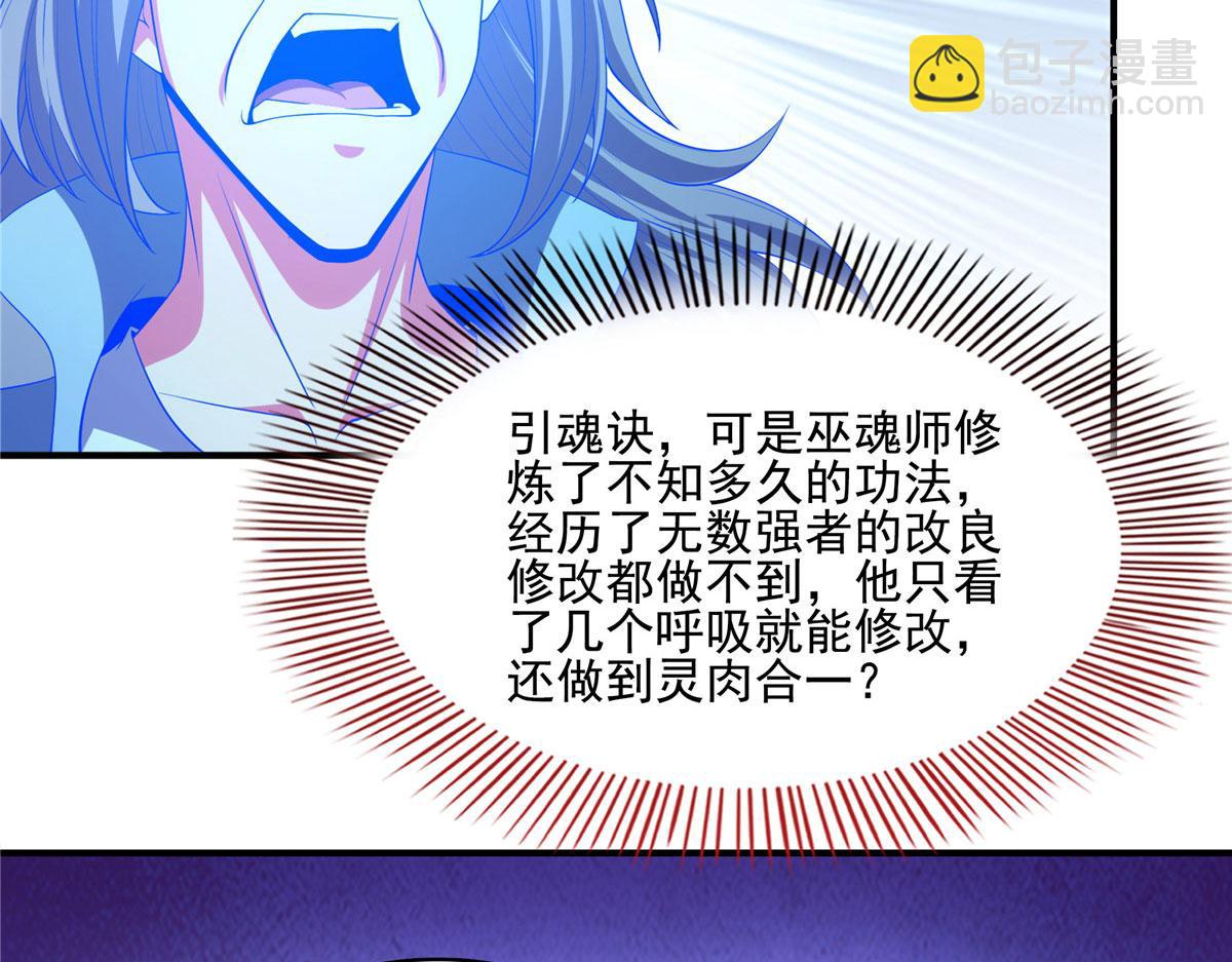 第290话 救活路冲的方法(1/2)-第295话