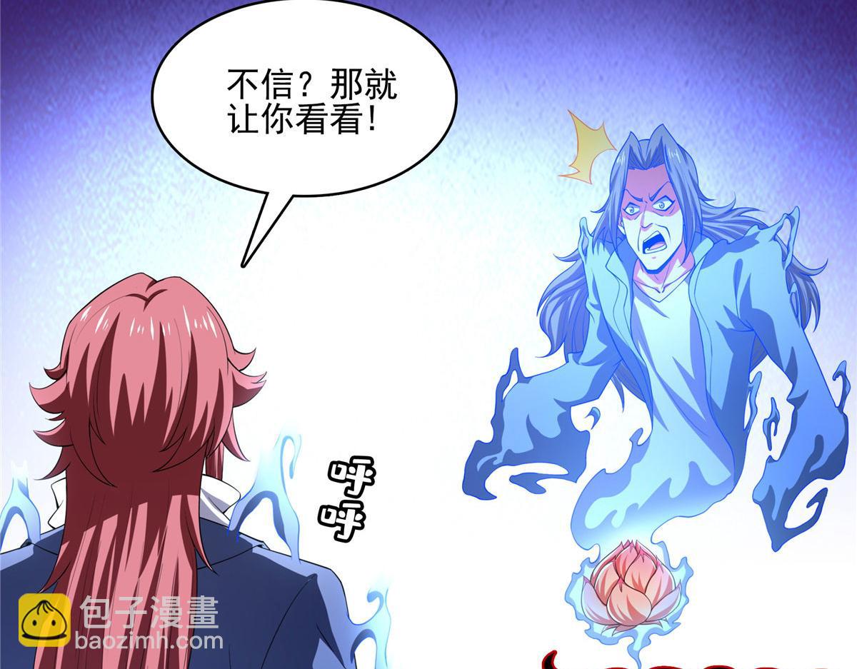 第290话 救活路冲的方法(1/2)-第295话