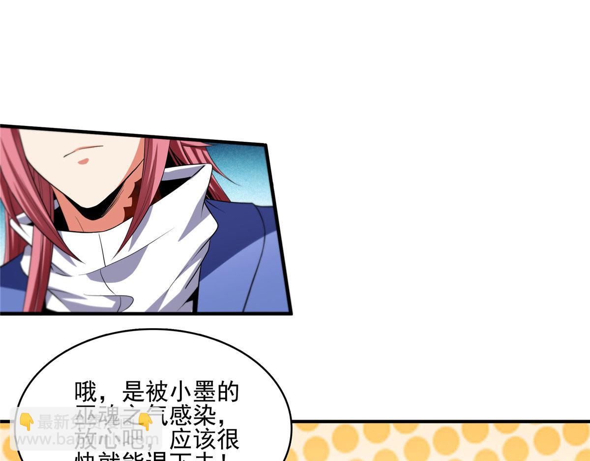 第290话 救活路冲的方法(1/2)-第295话