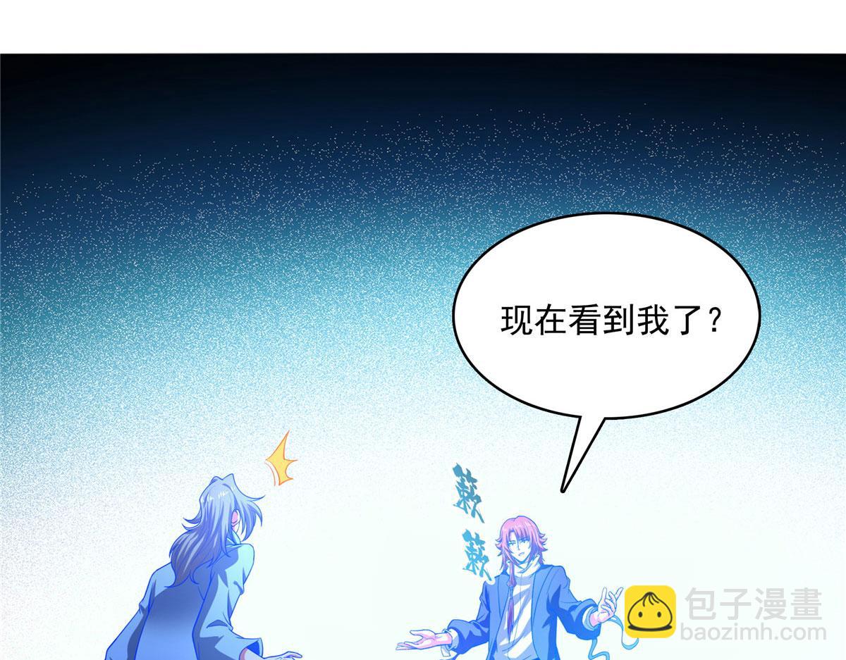 第290话 救活路冲的方法(1/2)-第295话