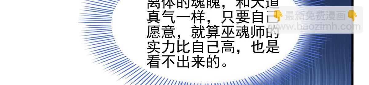 第290话 救活路冲的方法(1/2)-第295话