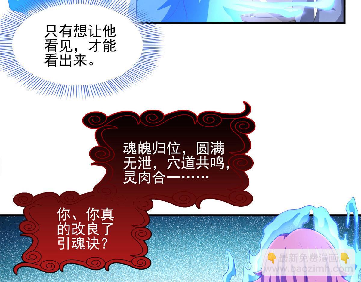 第290话 救活路冲的方法(1/2)-第295话