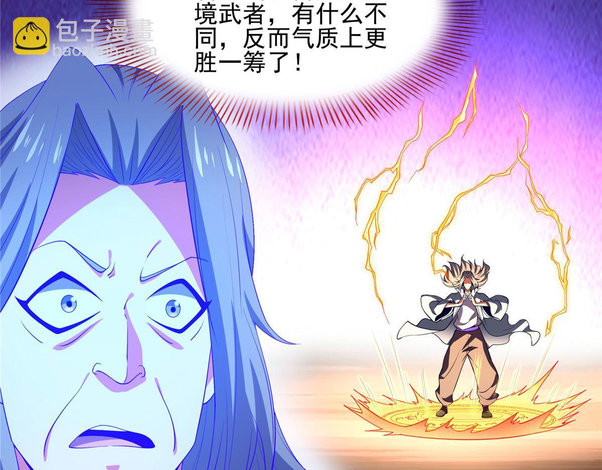第290话 救活路冲的方法(1/2)-第295话